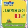 欢乐购物日记：开心百货日记下载，尽情畅享购物乐趣
