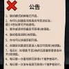 躺平猎梦人内置菜单最新版本更新内容