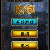 猴子绳索无限金币版最新章节列表-更多精彩内容等你发现!