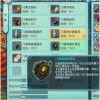 在梦想庄园中获得无限能量币的秘密揭秘！