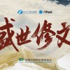 探寻海岛农场主的深层次生活与心灵历程