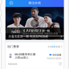 最新版翻滚飞车自带mod菜单免费下载，详细教程及安全保障
