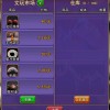 射击大师破解版：提供给你无限挑战的射击体验