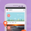 小狗爱旅行赚钱app官方下载：让你赚钱的旅行伙伴