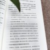 四种木材混乱类型和应对策略：你绝对不能错过的解决方法