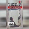 他细心地用手为她擦拭伤口上的药膏，温柔的动作让她感受到了无限的关怀和温暖。