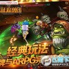 机甲斗兽场内置菜单mod版：全新升级的游戏体验等你来探索