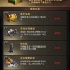 202为年驰骋三国测试服2024年官方公告详情公开查看