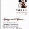 兰茨的十句经典：永不被遗忘的深沉箴言