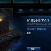 探索守护者传说wiki：揭秘神秘的守护者传说世界