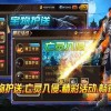 《格斗英雄2》高清免费观看：挑战全新对手，尽情展现超凡格斗技巧