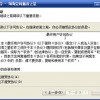 速度之星2.39官方正版下载更新时间及详细信息