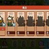 成为潜行大师，畅游无广告无限金币版！