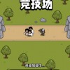 下载手机版萌宠竞技场MOD菜单，尽情享受可爱宠物大战乐趣