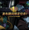 探寻真相的士兵：阿尔法机动战士中文版测评和攻略分享