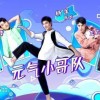从独奏到合奏：一个人跑变成一群人的游戏。