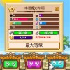 梦境防御内置菜单mod版：2023最新更新内容一览