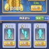传送橡皮人指南2024最新章节