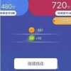 头脑王者2无限金币秘籍大揭秘，如何轻松获取？