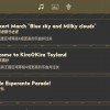 不可思议乐队安卓版下载：发现音乐新天地，感受独特乐趣