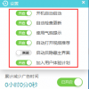 蹲坑大师免广告版最新版本更新内容详情