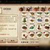 王富贵的废品站MOD菜单大全最新版本更新内容