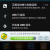 学习内容警告手机版下载教程视频：快速入手，轻松掌握技巧，助您轻松解锁手机版本内容警告功能。
