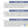 水果赛道冲刺2024年最新消息：水果产业的发展和未来前景展望
