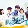 加油妈妈1-40集全集免费在线观看，支持高清播放！