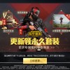经典游戏《我的战争1.6.2》破解版免费下载，全新体验等你来