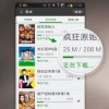 Gacha Club官方下载：打造自己的梦幻世界，尽在手机应用下载！