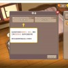 探究中国式成长MOD作弊菜单中文：全方位解锁游戏内隐秘设置