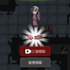 马桶人战争：沙盒模拟器，无限金币乐趣无穷尽