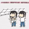 躲开这里的妖怪别过来免广告，谨防开支不明消失