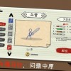 火柴人瞅你咋滴内置菜单：探索独特创意，品味无限可能性！