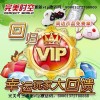 无敌升级王TXT下载-让您畅游奇书网的精彩世界