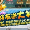 烤串达人大作战：挑战烤串技术，赚钱游戏启动