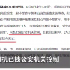 旅行串串折相思版最新版本更新内容及用户评价探究