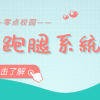 选择成就人生：如何平衡目标和价值观，实现个人成功和幸福？