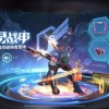 探索新领域：全新作战部队系列游戏即将登场