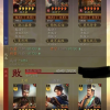 王富贵的废品站MOD菜单最新版更新内容