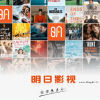 免费下载我的剧本馆无广告版本，享受影视创作无干扰