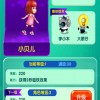 探寻真父身份：谁是你爸爸游戏iOS版深度评测