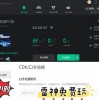 CarXstreet2破解版下载地址及方法分享 - 让您畅玩高品质游戏