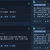 尘烟霓虹內置MOD菜單：探索游戏世界的绚烂可能性