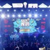 2024最新版旋律挑战世界：音乐华彩闪耀，乐坛新风潮迎来