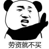 为什么我这么难？我太难了是什么意思？