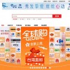 辛巴商城：打造最优质的线上购物平台，为您提供一站式购物体验