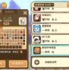 最新版迷你欢乐宿舍内置菜单：发现优势与升级之处