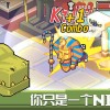 吞吞龙大冒险官网，探索神秘世界，畅游无限乐趣